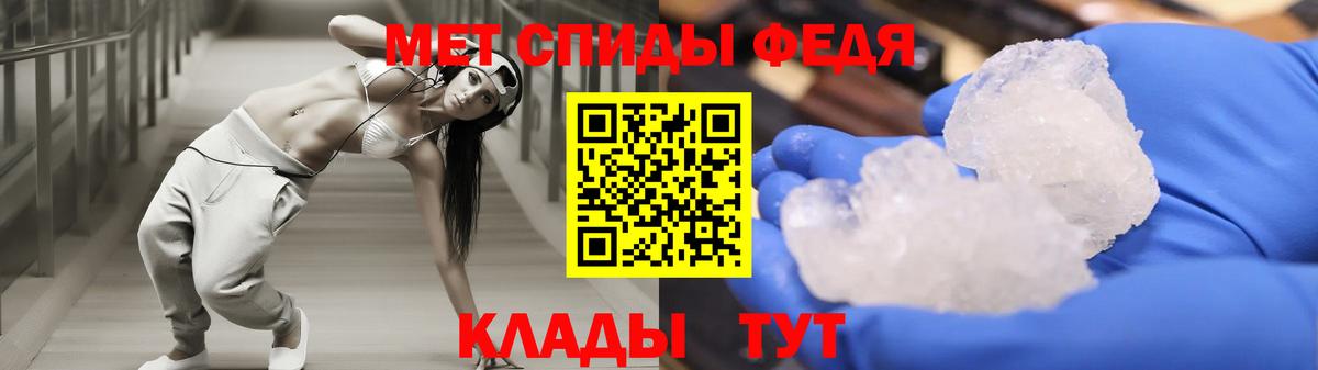Амфетамин  Вход с VPN  Ейск  Amphetamine 97% 
