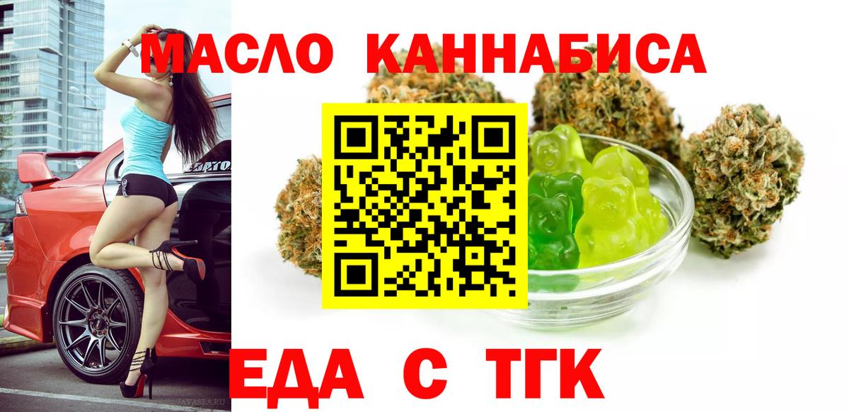 МДМА  Меф  Ейск  Меф кристаллы  Гашиш  МАРИХУАНА  Вход с VPN  КОКАИН  A-PVP СОЛЬ кристаллы 