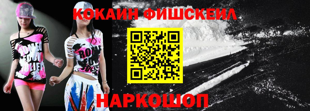 Ейск  сколько стоит  COCAIN  Вход с VPN  Cocaine Columbia 
