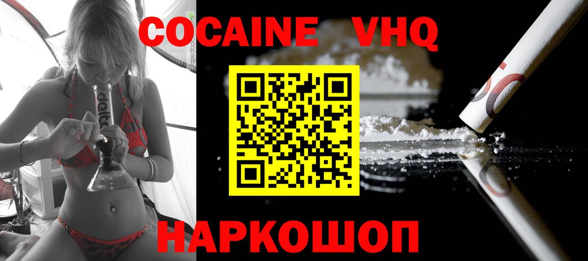 Псилоцибиновые грибы Ейск