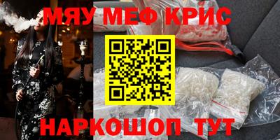 спиды Лениногорск