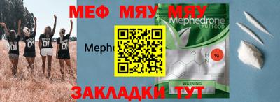 кокаин перу Балаково