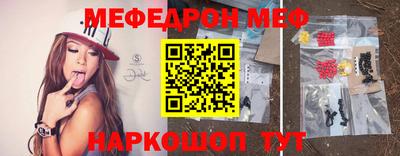 кокаин перу Балаково