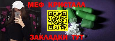прущие грибы Балашиха
