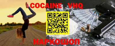 прущие грибы Балашиха