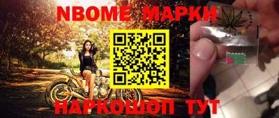 кокаин перу Балаково