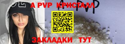 прущие грибы Балашиха