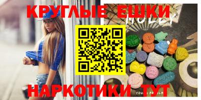 прущие грибы Балашиха