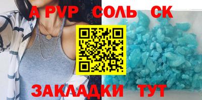 кокаин перу Балаково