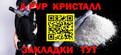 кокаин перу Балаково