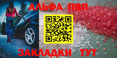 кокаин перу Балаково