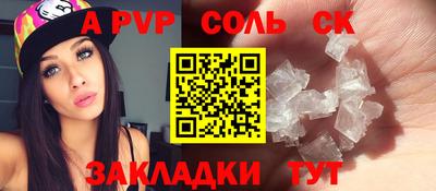 прущие грибы Балашиха