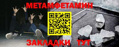 кокаин перу Балаково