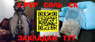прущие грибы Балашиха