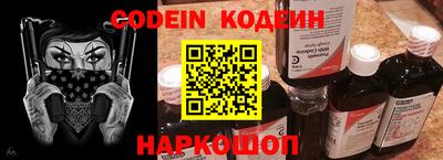 кокаин перу Балаково