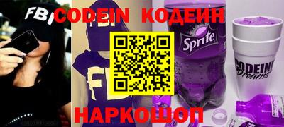 прущие грибы Балашиха