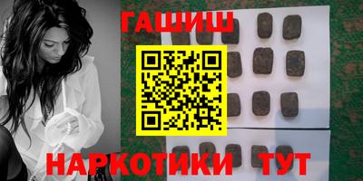 кокаин перу Балаково