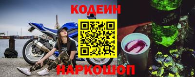 кокаин перу Балаково