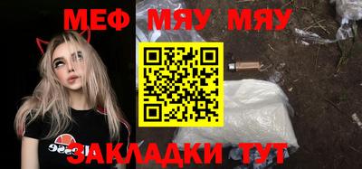 прущие грибы Балашиха