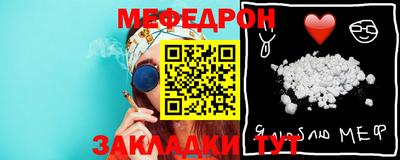 кокаин перу Балаково