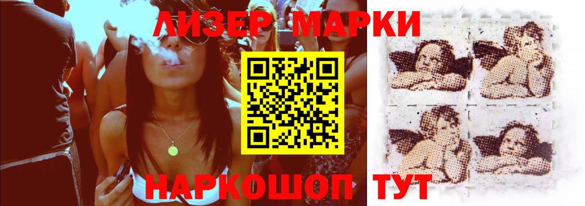 LSD-25 экстази ecstasy  МЕГА вход  Вход с VPN  Ейск  LSD-25 экстази кислота 