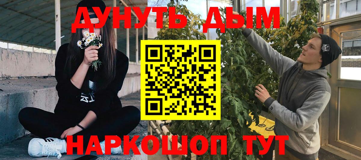 Бошки марихуана VHQ Ейск