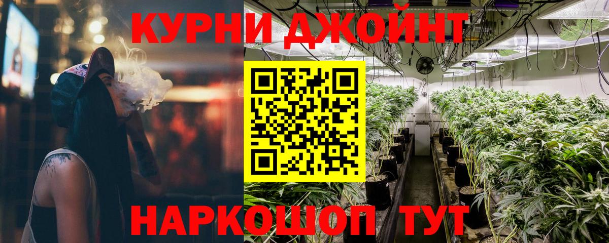МАРИХУАНА сатива  МАРИХУАНА LSD WEED  Вход с VPN  Марихуана White Widow  Ейск  Бошки Шишки LSD WEED 